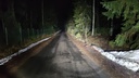 PITKÄ